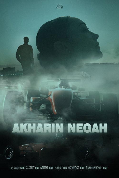 Akharin Negah backdrop