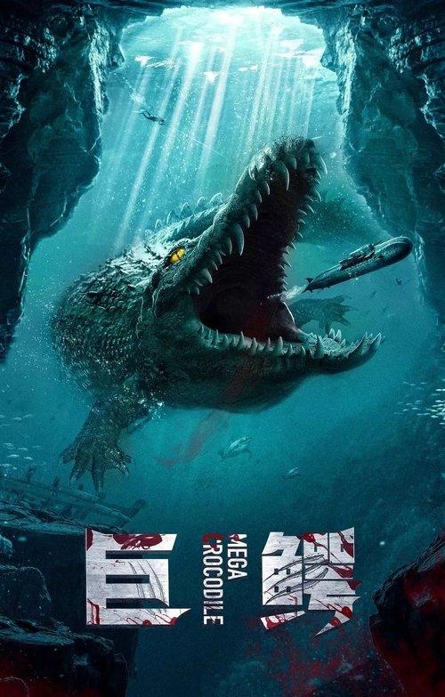 Mega Crocodile backdrop