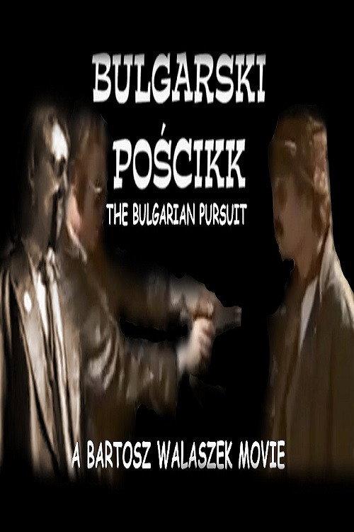 The Bulgarian Pursuit backdrop