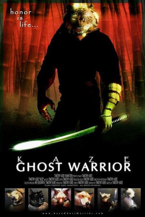 Kaze: Ghost Warrior backdrop