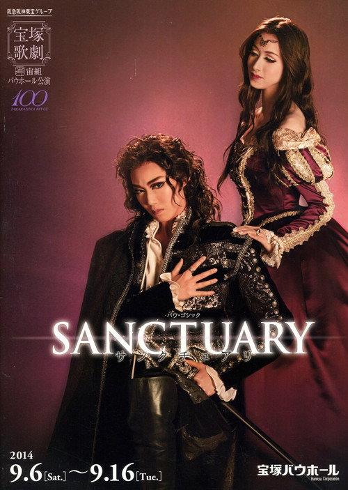 Sanctuary backdrop