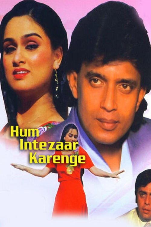 Hum Intezaar Karenge backdrop