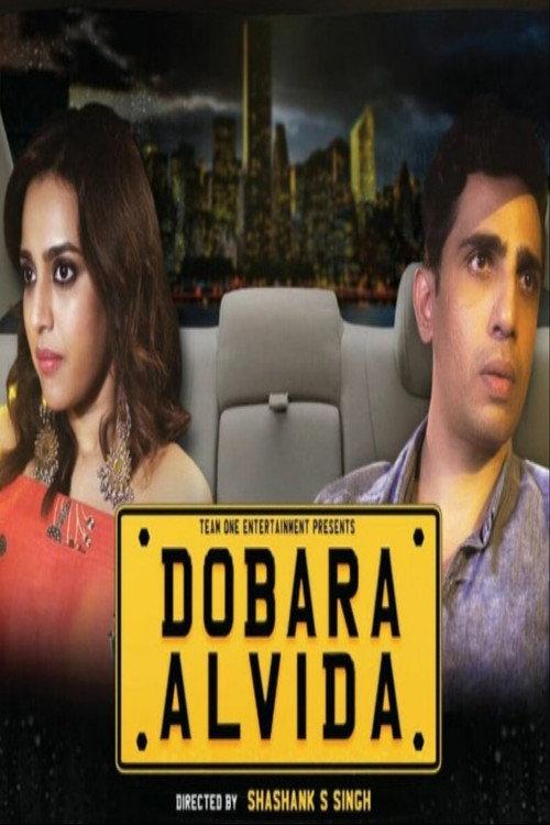 Dobara Alvida backdrop