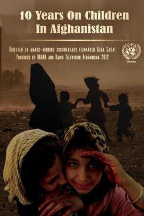 Children's Rights in Afghanistan backdrop