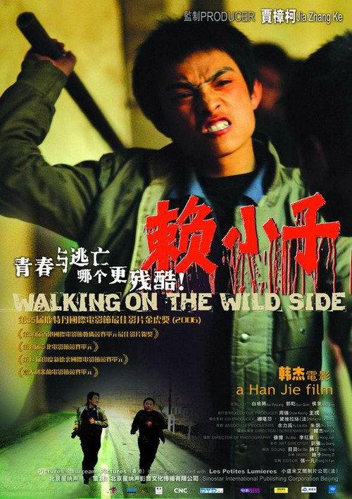 Walking on the Wild Side backdrop