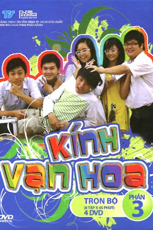 Kính Vạn Hoa backdrop
