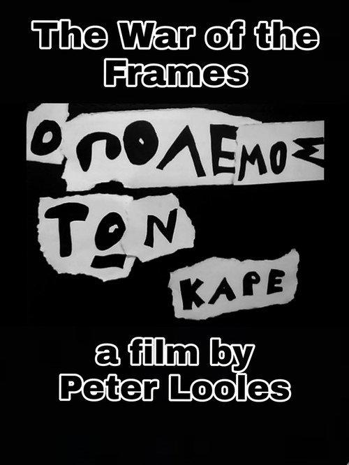 The War of the Frames backdrop