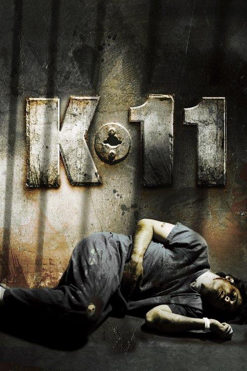 K-11 backdrop