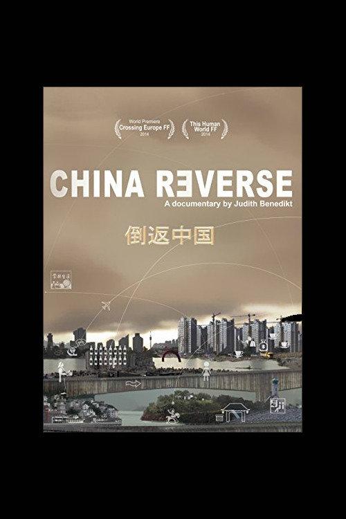 China Reverse backdrop