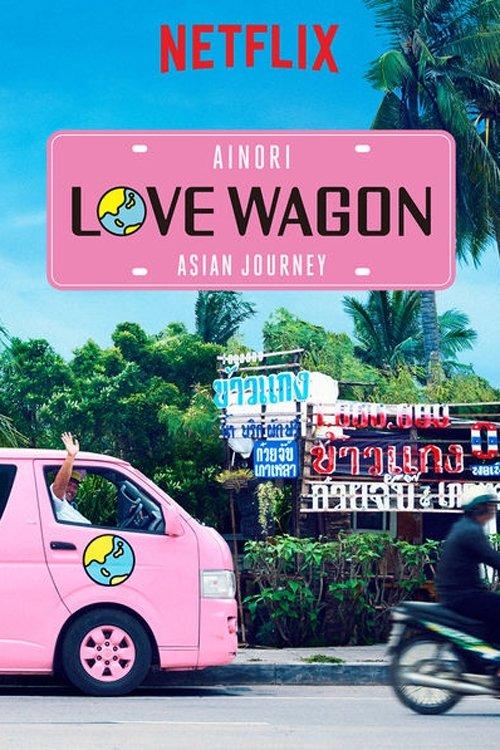 Ainori Love Wagon: Asian Journey backdrop