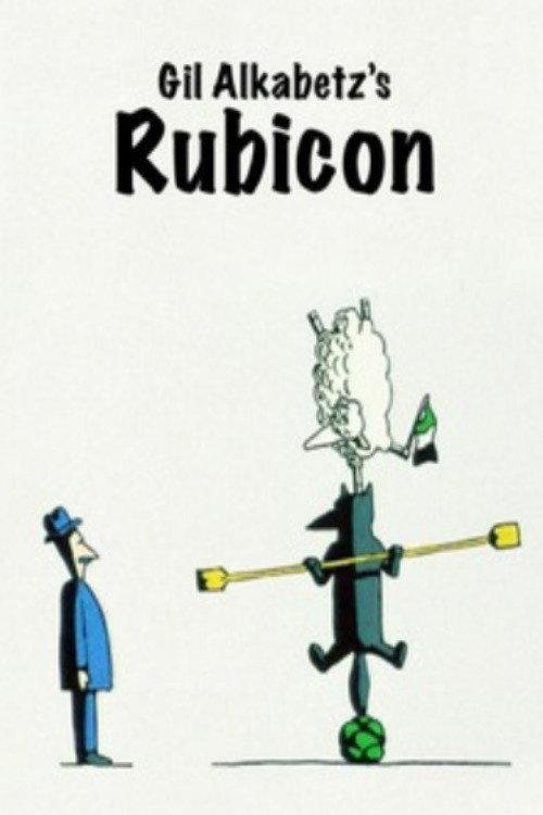 Rubicon backdrop