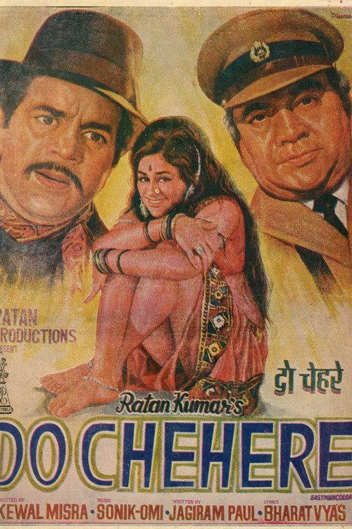 Do Chehere backdrop