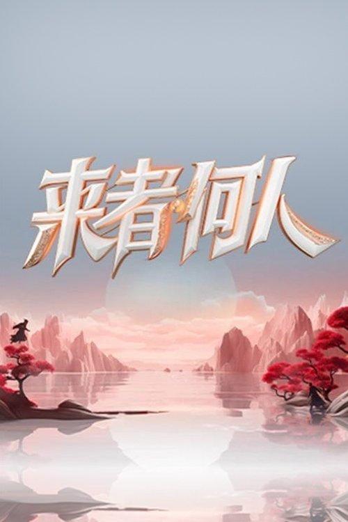 Duel of Kung Fu backdrop