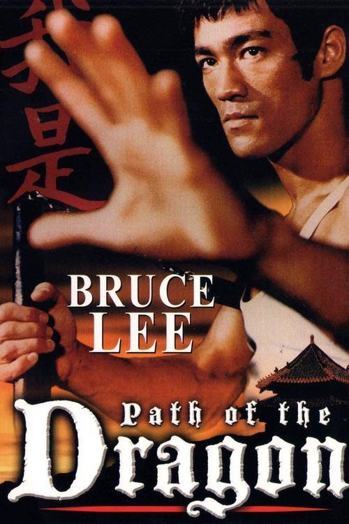The Path of the Dragon backdrop
