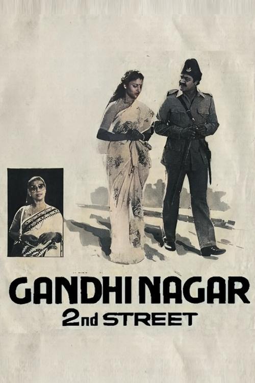 Gandhinagar 2nd Street backdrop