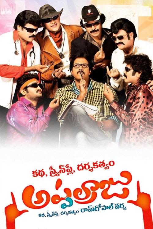 Katha Screenplay Darsakatvam Appalaraju backdrop
