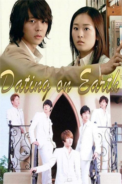 Dating On Earth backdrop