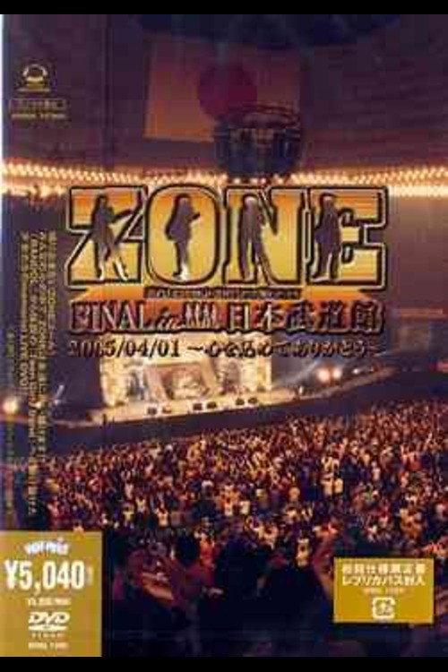 ZONE FINAL in Nippon Budokan ~Kororo o Komete Arigatou~ backdrop