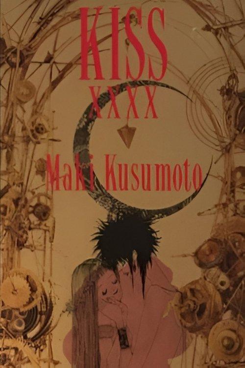 VIDEO KISSxxxx backdrop