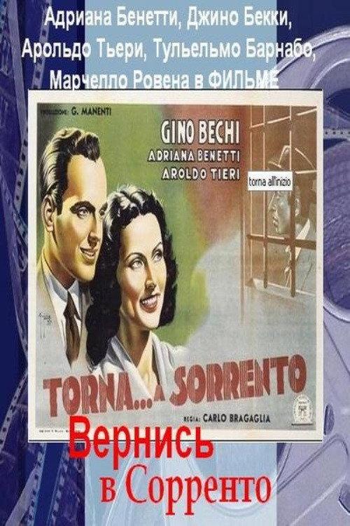 Torna a Sorrento backdrop