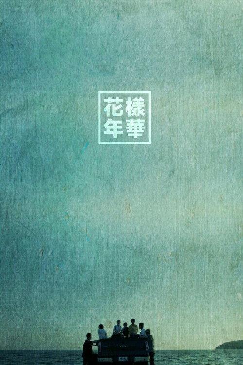 Prologue backdrop
