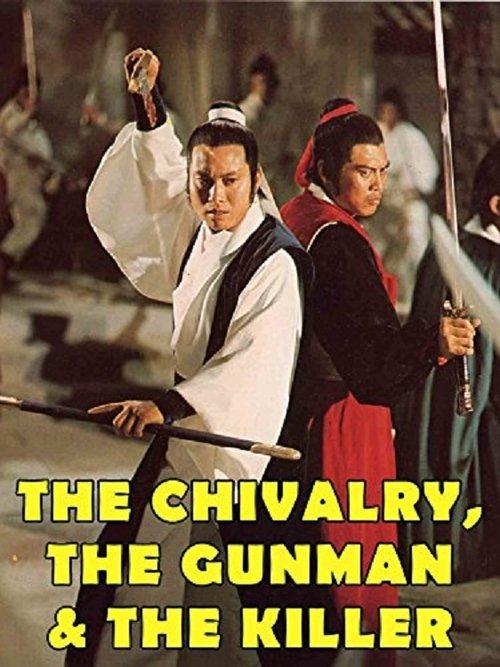 The Chivalry, The Gunman and The Killer backdrop