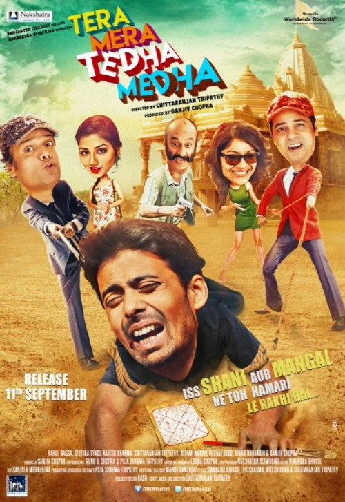 Tera Mera Tedha Medha backdrop