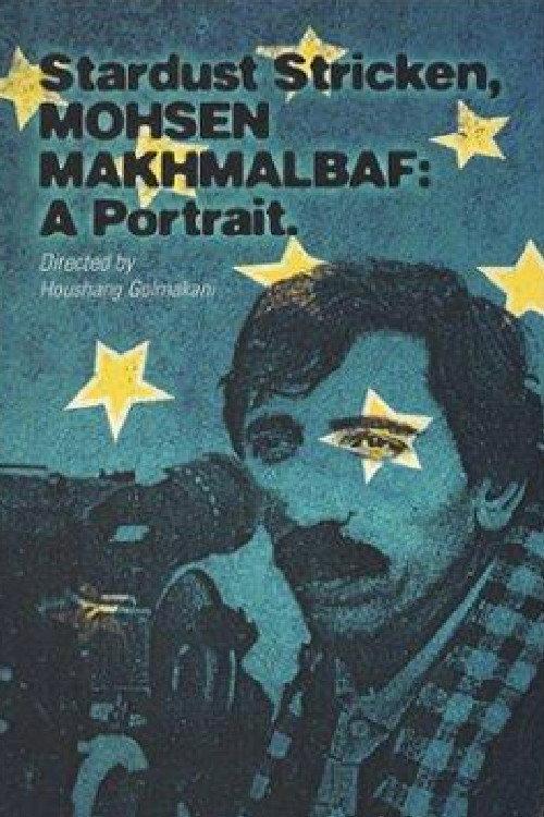 Stardust Stricken: Mohsen Makhmalbaf, A Portrait backdrop