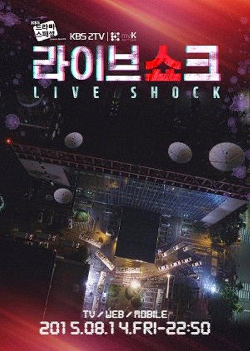 Live Shock backdrop