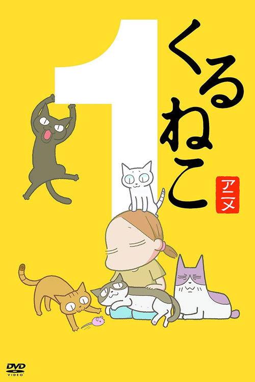 Kuruneko backdrop
