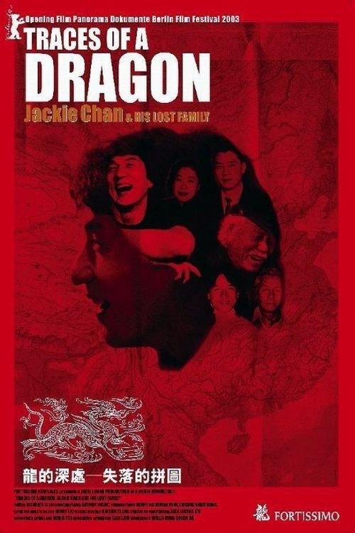 Traces of a Dragon: Jackie Chan & His Lost Family backdrop