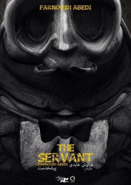 The Servant backdrop