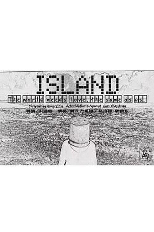 Island backdrop
