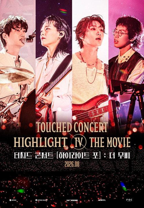TOUCHED CONCERT HIGHLIGHT IV : THE MOVIE backdrop