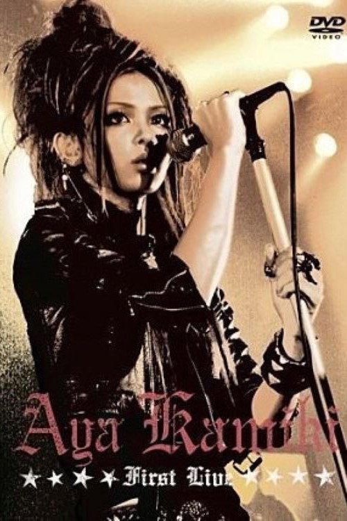 AYA KAMIKI FIRST LIVE backdrop