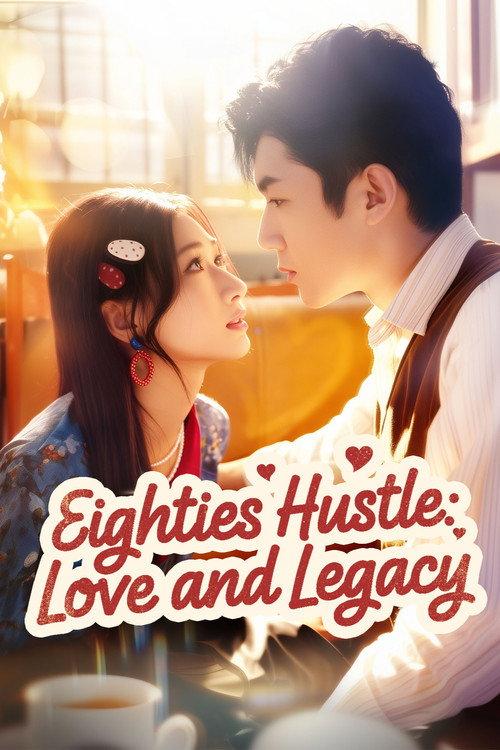 Eighties Hustle: Love and Legacy backdrop