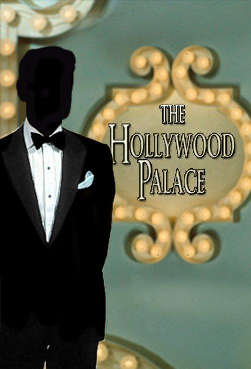 The Hollywood Palace backdrop