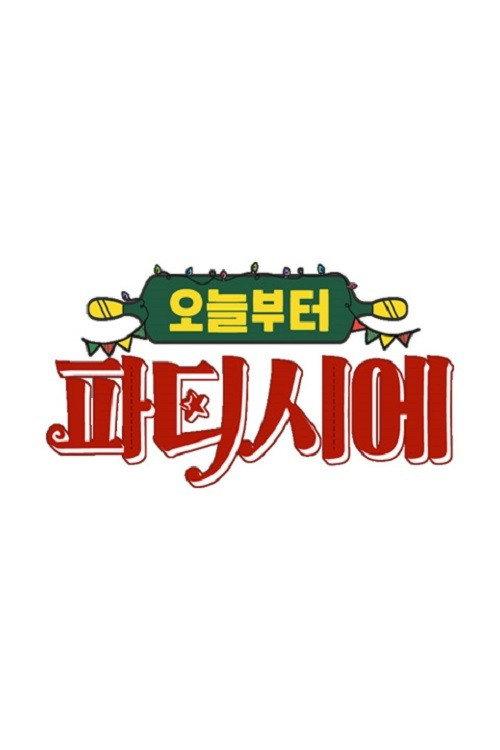 오늘부터 파티시에 backdrop