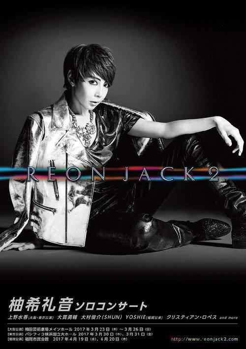 REON JACK 2 backdrop