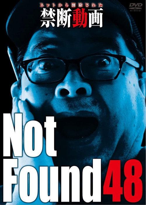 Not Found 48 backdrop