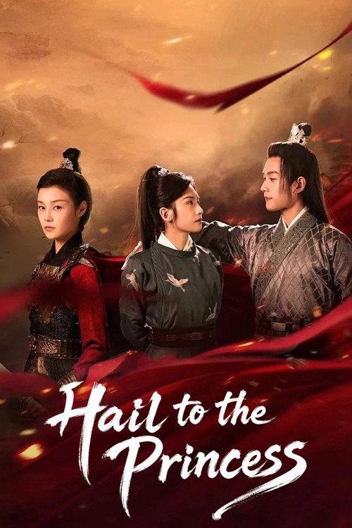Hail to the Princess backdrop
