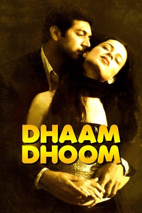 Dhaam Dhoom backdrop