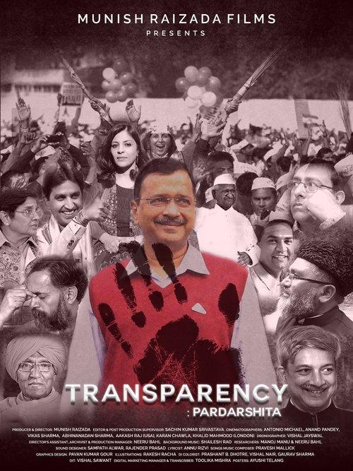 Transparency: Pardarshita backdrop