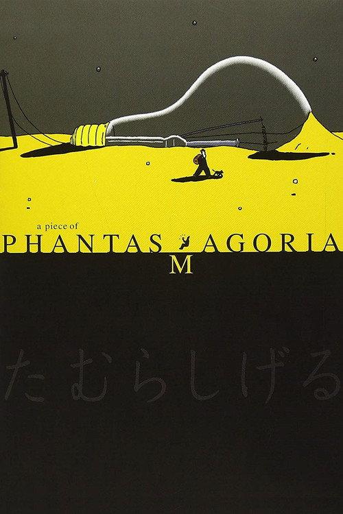 A Piece of Phantasmagoria backdrop