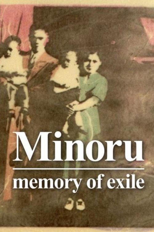 Minoru: Memory of Exile backdrop