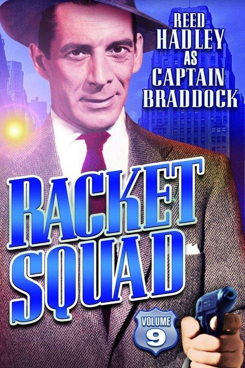 Racket Squad backdrop