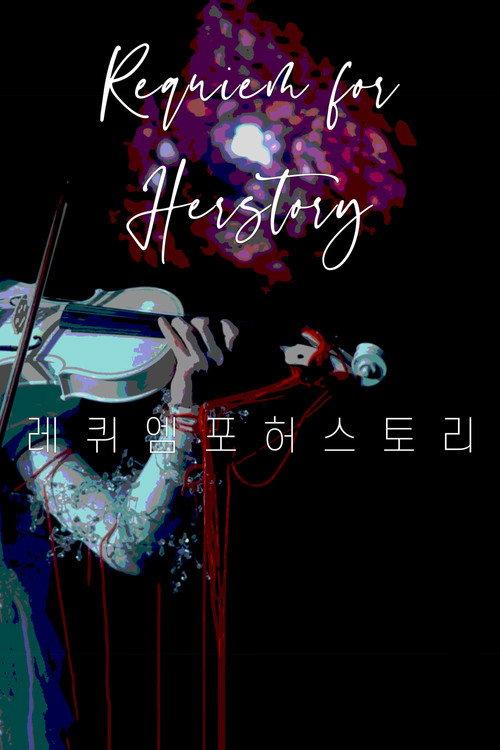 Requiem For Herstory backdrop