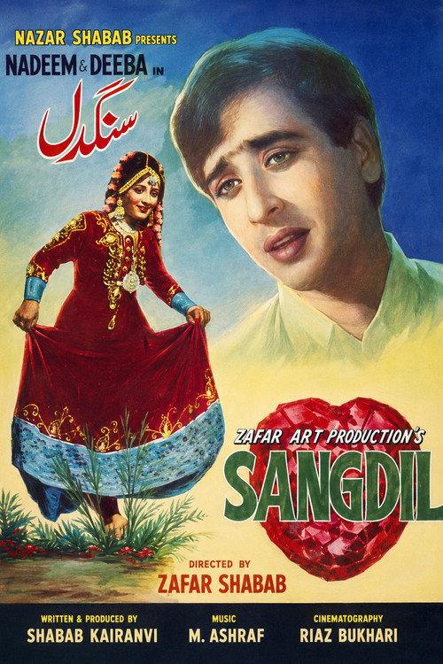 Sangdil backdrop