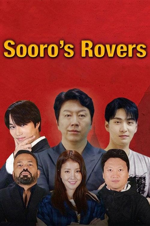 Sooro's Rovers backdrop