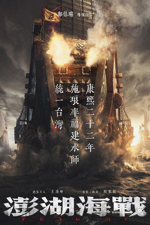 Peng Hu backdrop